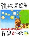 缘来誓你泰剧全16集完整版