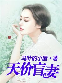 乡村爱情h王小蒙