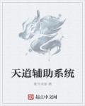 无心法师2