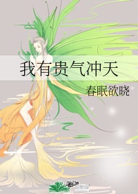 少女漫画之老师足控本子