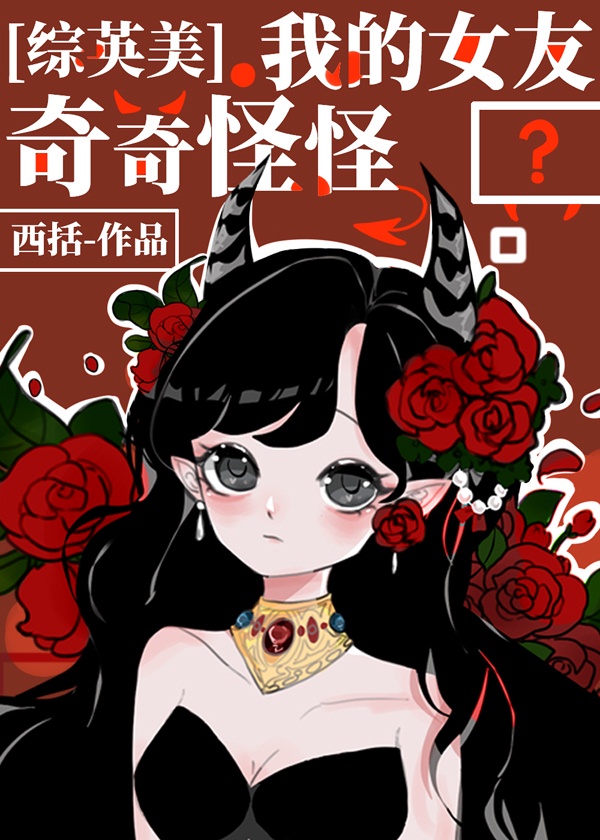 罪母全集漫画彩图版