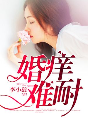 奇迹手游sf无限钻石版