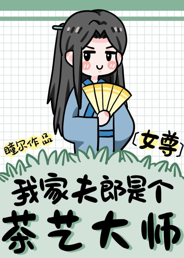 爱看漫画网站