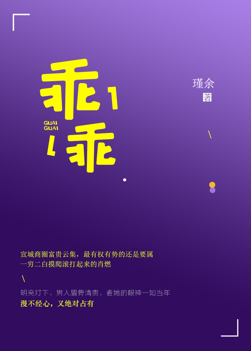 黑夜见过他深情