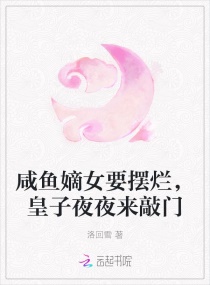 五师妹