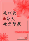 日日麻批免费视频播放高清