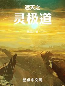 斗罗大陆4笔趣阁无弹窗