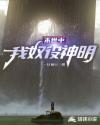 2024金瓶高清完整版