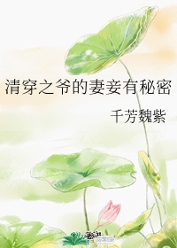 重生之星际小药师