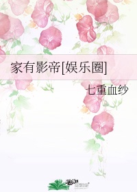 青青子衿无删减小说