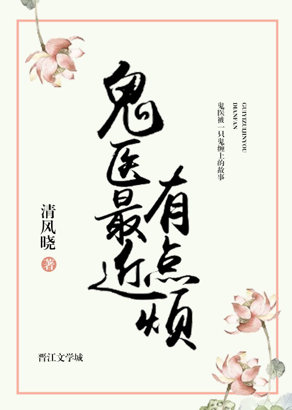 桃花影院taohuazu