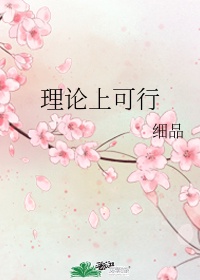 魔道祖师开车各种姿势