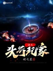 黑夜传说2:进化