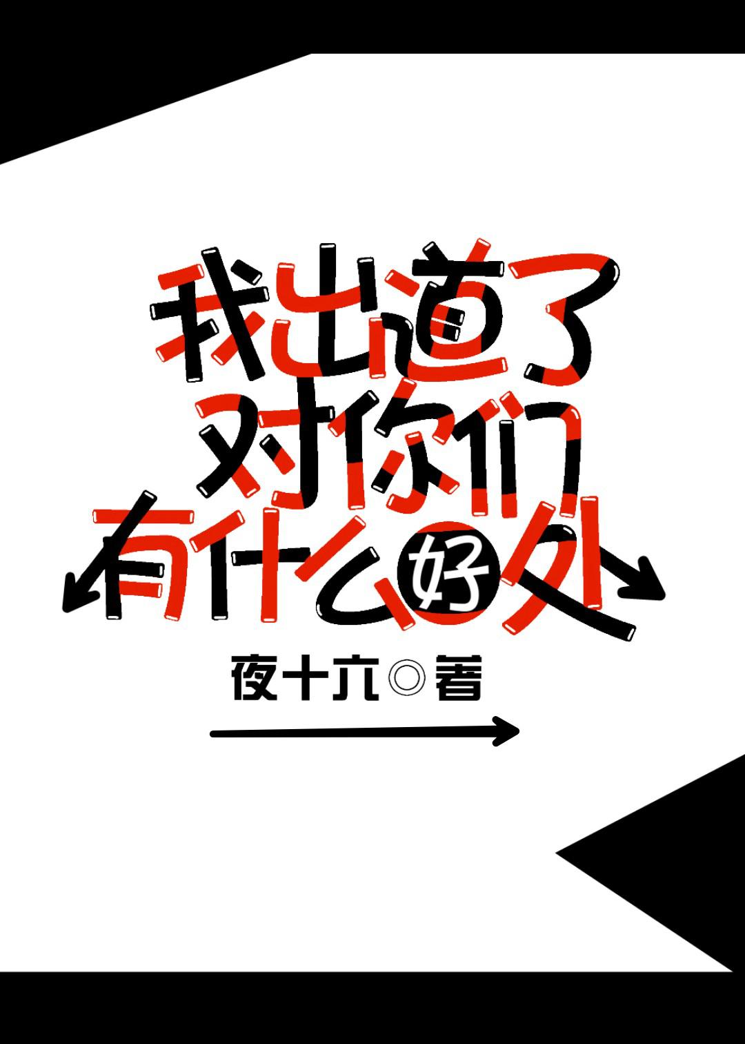 抗日奇侠第二部军刺01