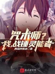 无颜之月在线观看