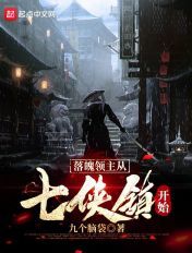 夜关门未删减版146分钟