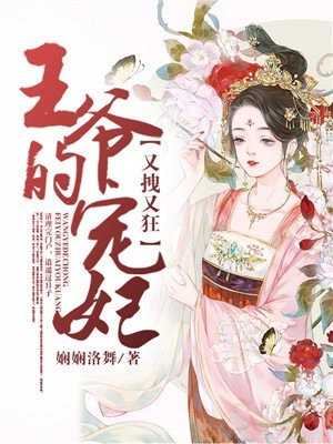 羞羞漫画在线入口页面秋蝉