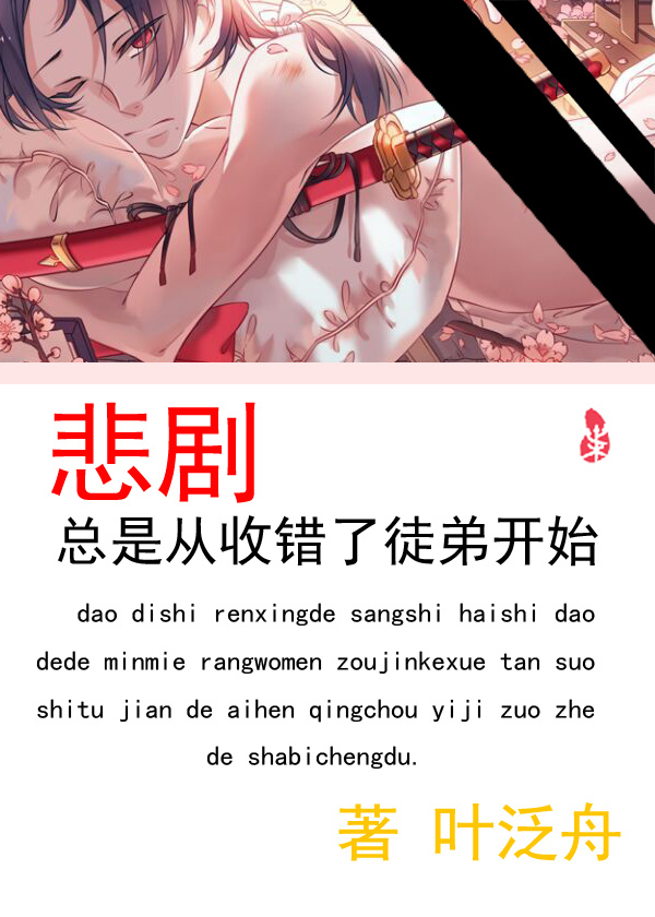 豪门之敛财天师[穿书]