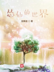 堕落 女教师破壊