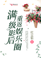 柳茜女神的沉沦150