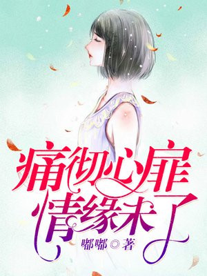 轰趴猫白金刊免费版