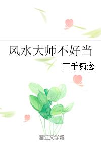 挺进刘亦菲的滋润花苞