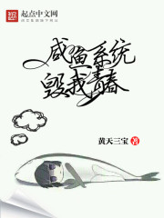 堕落的性奴录春丽漫画