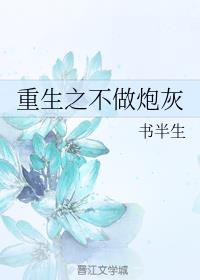 精灵公主妮娜 58动漫