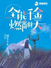 浓厚な接吻と肉体の交わり