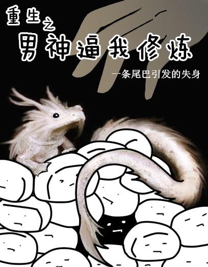 爱火难酎免费漫画土豪