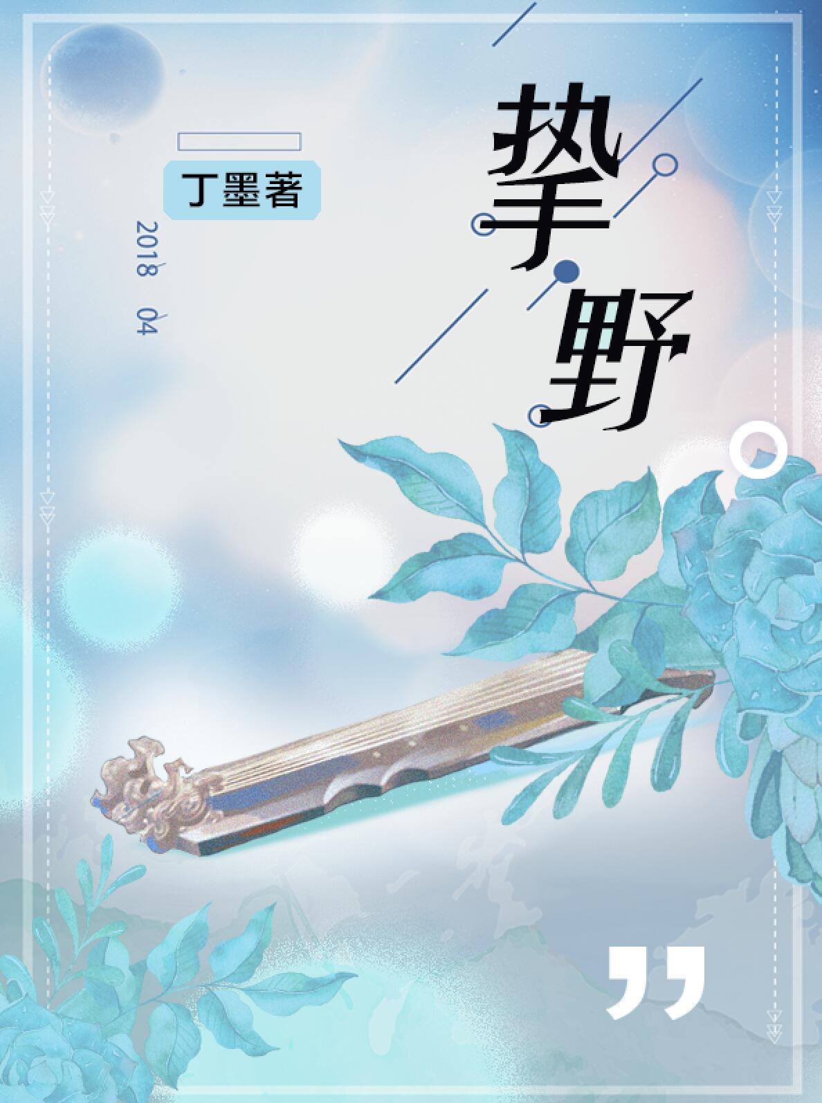 漂亮女友的暴露经历(1-43)