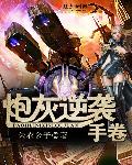 星光创造营专辑攻略