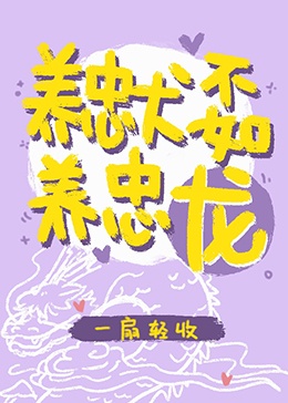 翁世杰大干彭丹视频