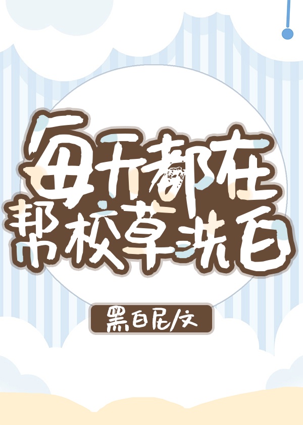 豪婿韩三千今日刚刚更新文字