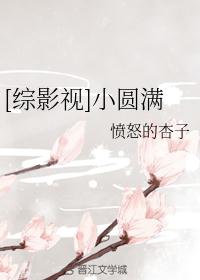 女按摩师2电影