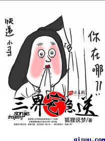 夯先生幼师在线观看