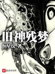 纲手被啪漫画歪歪漫画