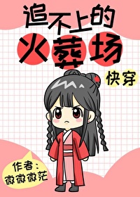 无翼鸟全彩少女漫画