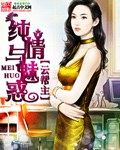 JEALOUSVUE成熟60免费看