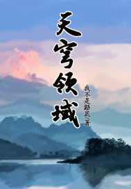 钩鱼岛