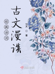 乡村活寡吴能