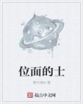 高h黄