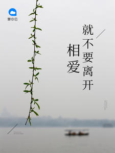 乡村老师艳福