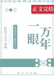 东北一家人1一6全文阅读小说