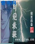 丕丕的漫画在线页面免费漫画