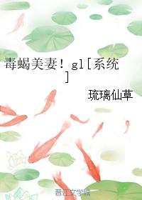 乡村大凶器全文无删节