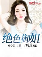 李菁菁老公