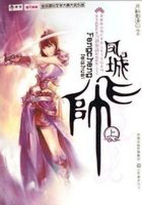 宠妻狂魔别太坏txt下载