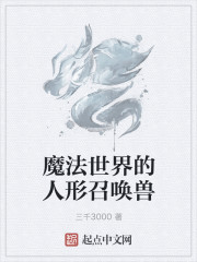 乐可by金银花露txt