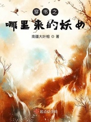 《长安春》作者:华阙阙